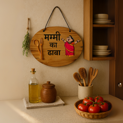 Kitchen decor , Wall Hanging , Home Decor ,  Mithika 